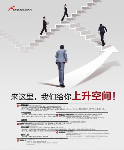 河西区举办“人才夜市”招聘会 助力高质量就业