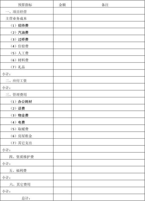 分众传媒涨348%成交额1069亿元近5日主力净流入-876