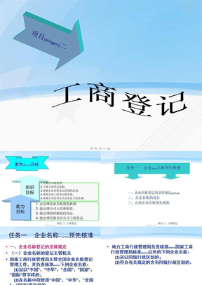 锦波生物(832982)：中信证券股份有限公司关于山西锦波生
