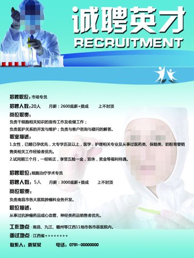 科学网－鹏城实验室2023年人才招聘启事