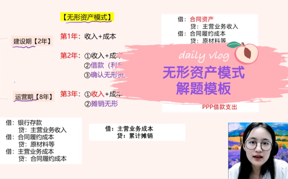 滨化股份(601678)：滨化股份关于投资建设源网荷储一体化